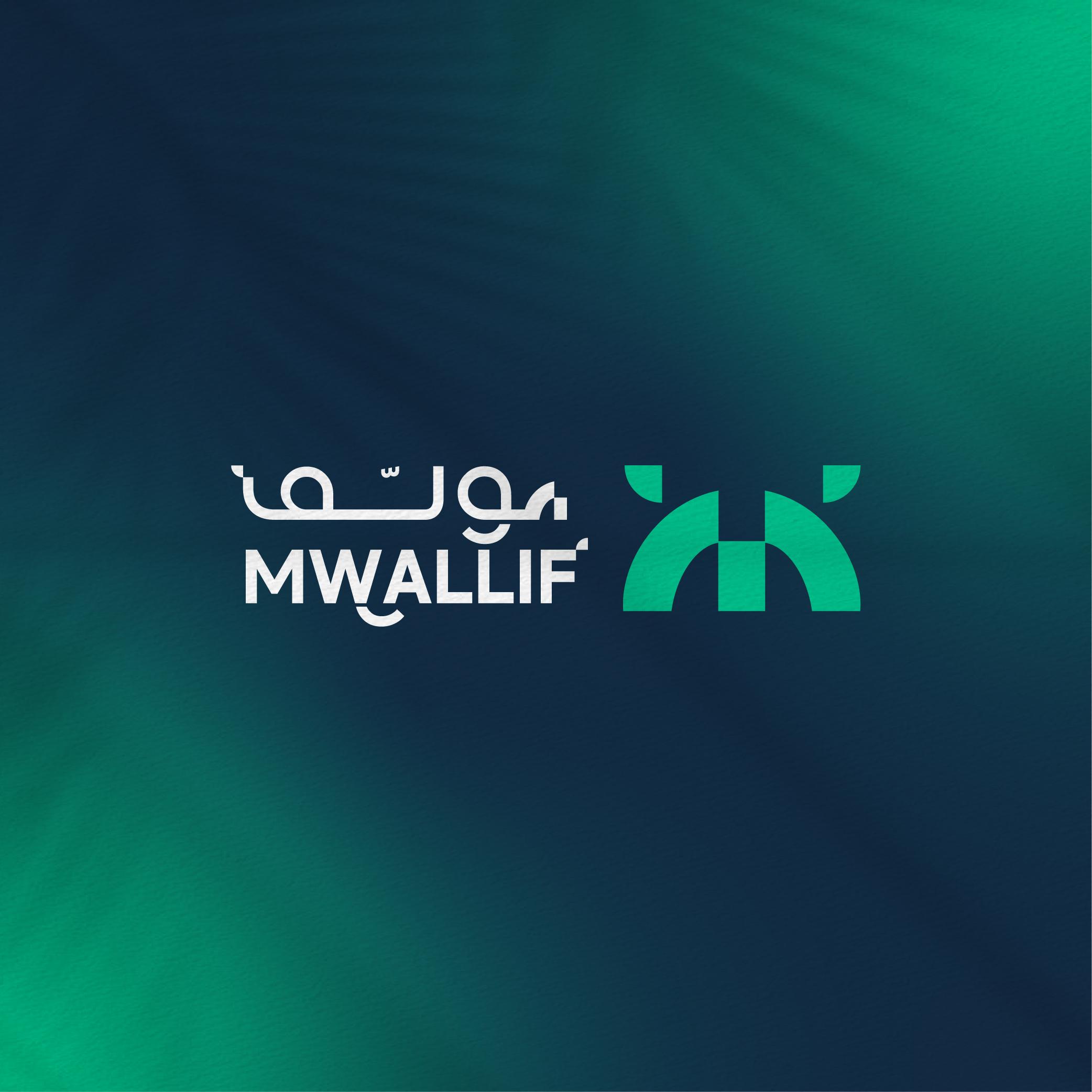 لماذا مولف؟